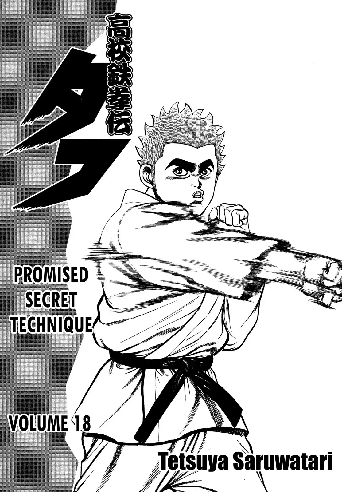 Koukou Tekken-den Tough Chapter 180 5